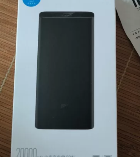 小米充电宝3 50w 闲鱼的小米充电宝3不...