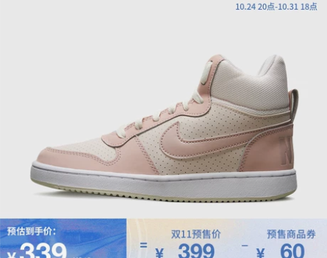 Nike耐克官方NIKE COURT BO...