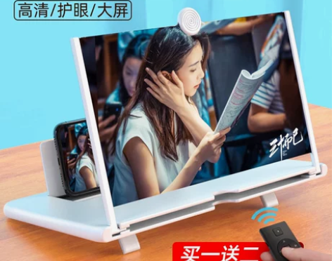 遥控14寸手机放大器镜屏幕放大器大屏超清蓝...