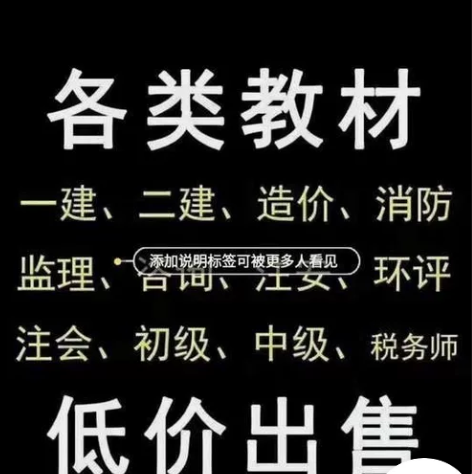 文具盒 上海二级造价师笔袋2022年全套二...