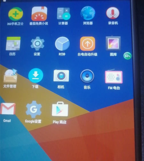 以前买给l小孩子的。送一套配套键盘！ 感兴...