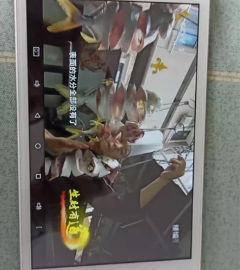 闲置台电p80pro平板电脑，功能正常，成...