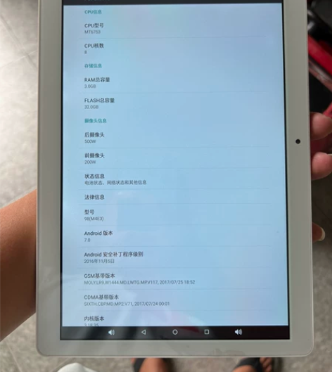 台电iPad 全新单机 没有使用 看看视频...