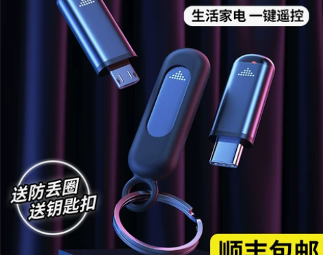 自由光 手机防尘塞 感兴趣的话点“我想要”和我私聊吧～