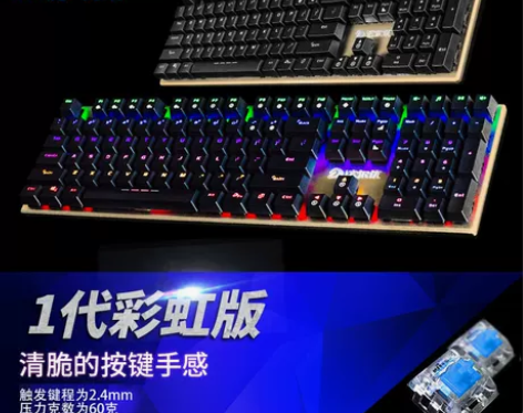 战损版达尔优，青轴，用了三年了，键位都OK...