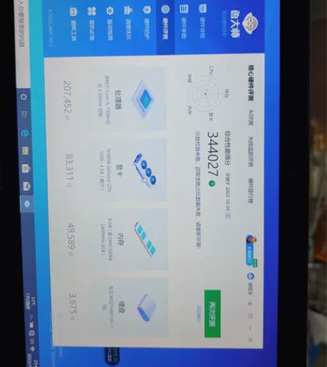 “Dell游戏本”戴尔14游匣7000游戏...