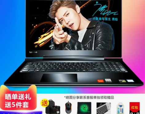 Lenovo/联想 小新 锐7000 笔记...