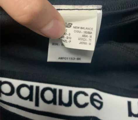 新百伦紧身裤m码 鲨鱼裤 新的 实体店三四...