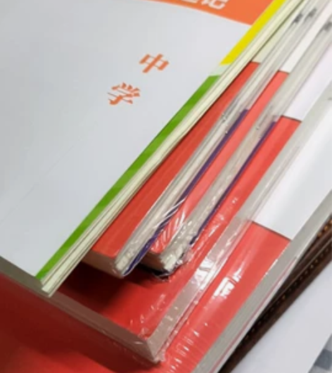 中公教育2022教师证资格用书教资考试资料...