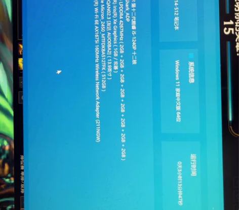 宏碁非凡s3银色，evo认证12代最新i5...