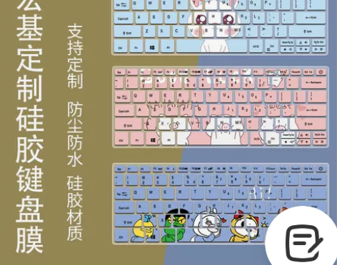 宏碁(acer)非凡s3轻薄本传奇保护膜