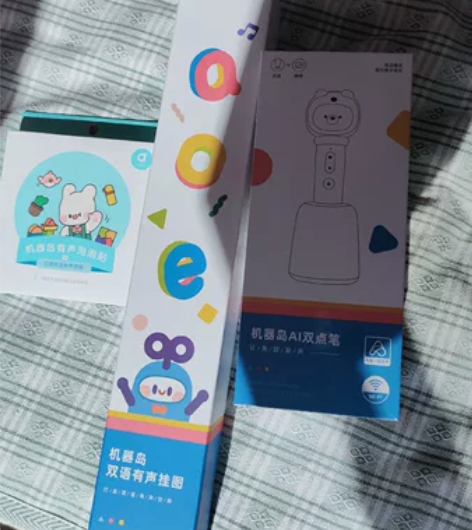 《机器岛》点读笔全新未拆封。 正品发货加英语分级阅读加60元...