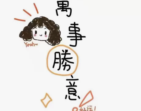 初中数学，物理，英语答疑 数学物理6元一题...