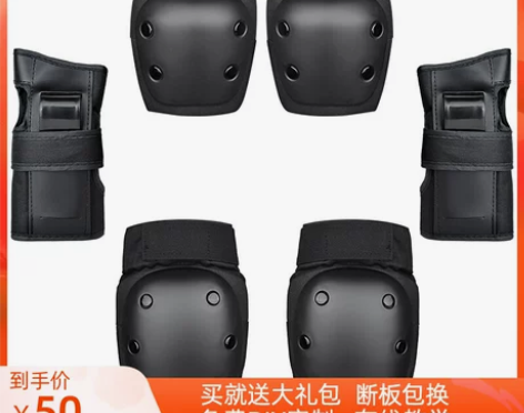 dbh青少年儿童成人运动专业滑板轮滑护具头...