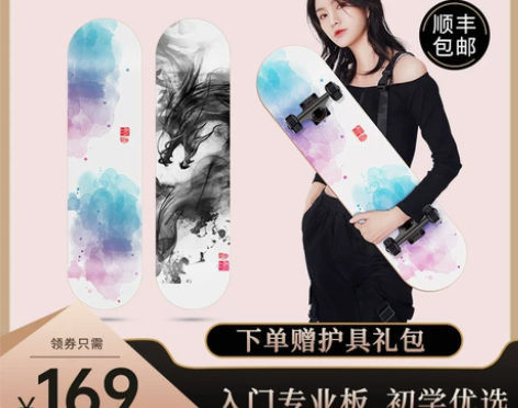 斯威滑板初学者男女儿童青少年专业双翘四轮短...