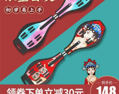 斯威活力板二轮摇摆滑板车儿童初学8岁以上青...