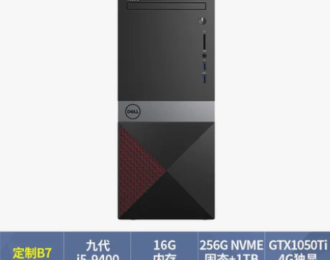 Dell戴尔Vostro成就3671，9代...