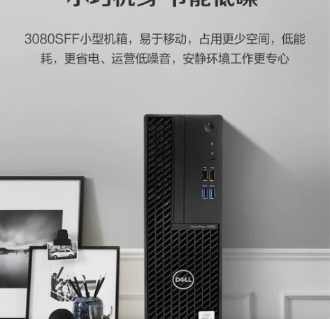 全新dell 戴尔Optiplex 507...