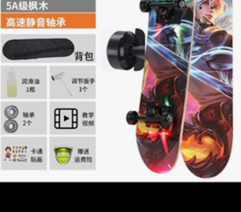 儿童四轮滑板 感兴趣的话点“我想要”和我私...