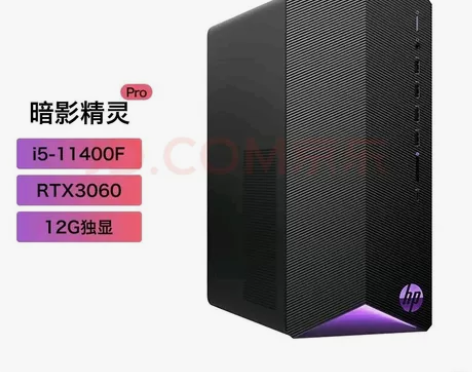 惠普 暗影精灵6Pro  台式机 官方保到...