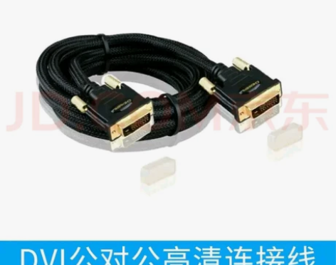 秋叶原（CHOSEAL ）DVI线24+1...