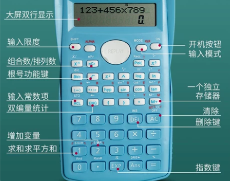 科学函数计算器大学生成人考研多功能高考便携...