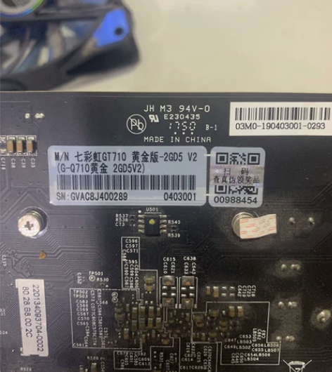 七彩虹GT710黄金版II-2GD3 GT...