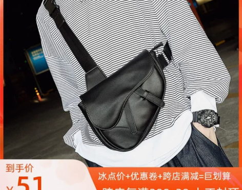 胸包男2020新款潮牌街头单肩包休闲男包斜...