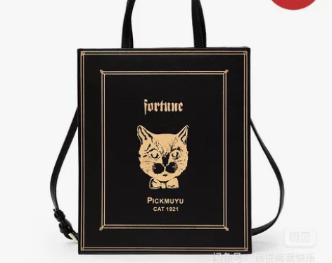 沐鱼手提包女大包新款潮包包学生韩版斜挎包单...