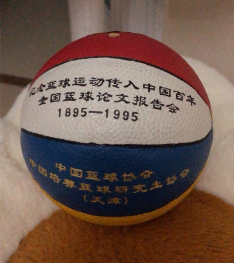 中国篮球协会纪念篮球 感兴趣的话点“我想要...