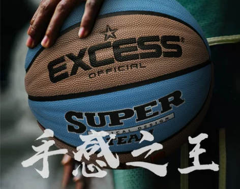 手感之王}篮球7号球软皮手感之王防滑耐磨室...