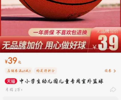 篮球 新 感兴趣的话点“我想要”和我私聊吧~