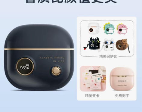 【家装节价】【顺丰1小时发】漫步者TO-U...