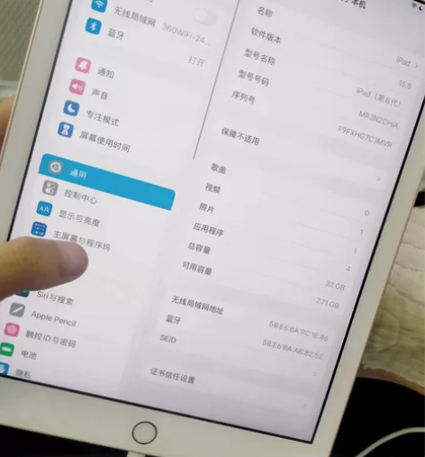 配件全送个人苹果平板电脑ipad2018，...