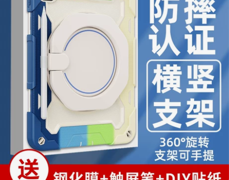 苹果ipadpro2022保护套11寸ai...