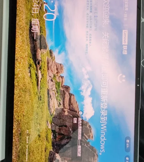 小新Pro142021锐龙款(无拆无修无划...