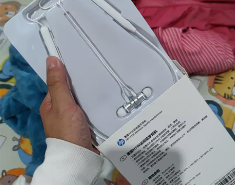 惠普H1W蓝牙耳机,仅拆封 感兴趣的话点“...