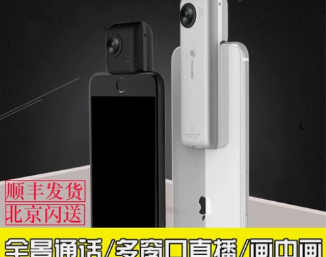 Insta360 nanos 全景相机Na...