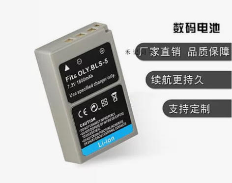 奥林-巴斯BLS5电池EPL6 EPL8 ...