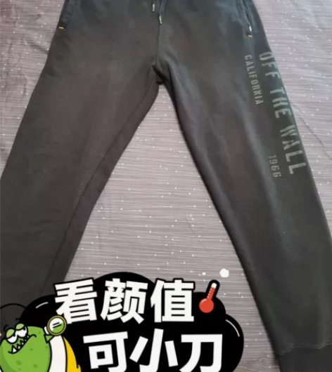 Vans 秋冬季黑色卫裤，百搭  尺码S，...