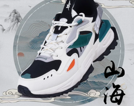 特步鞋 跑步鞋山海经系列2022年新款秋季...
