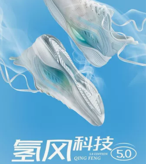 【氢风科技5.0】特步跑鞋男春季新款运动鞋...