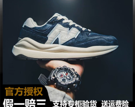 男鞋新百伦女鞋官方旗舰店正品5740老爹鞋...