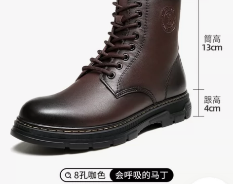 【贾乃亮同款】骆驼男鞋2021秋冬真皮马丁...