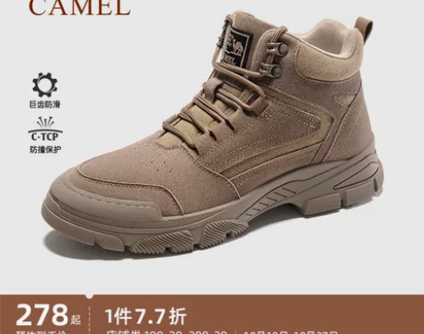 骆驼鞋 运动鞋腾格里户外鞋男士冬季新款防滑...