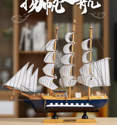 一帆风顺帆船模型家居玄关酒柜小摆件办公室桌...