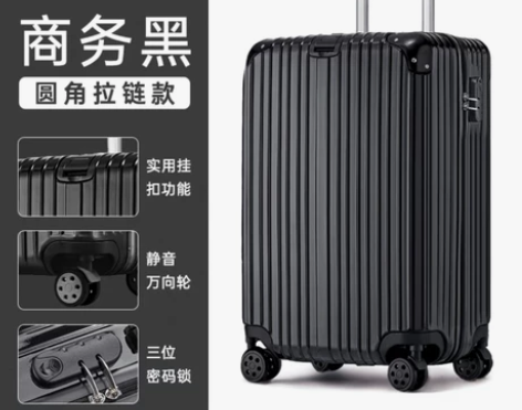 20寸行李箱/登机箱,全新,颜色随机,新老...