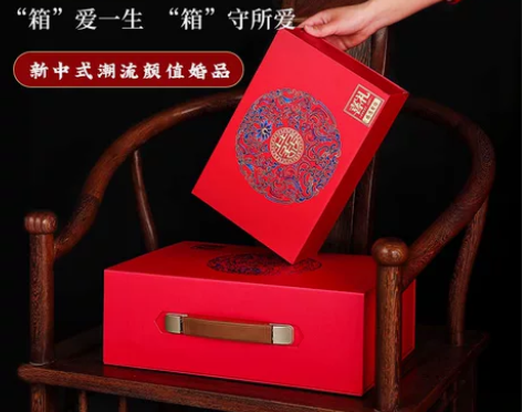 结婚礼金箱提亲聘礼箱定亲订婚万元红包婚庆用...