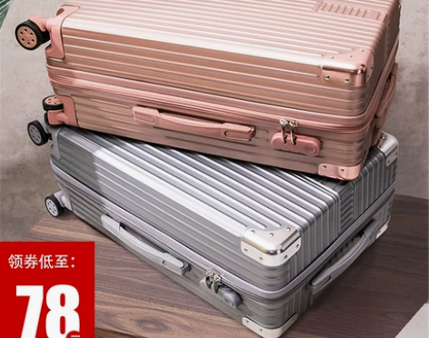 网红拉杆箱旅行箱学生密码箱包26寸万向轮潮...