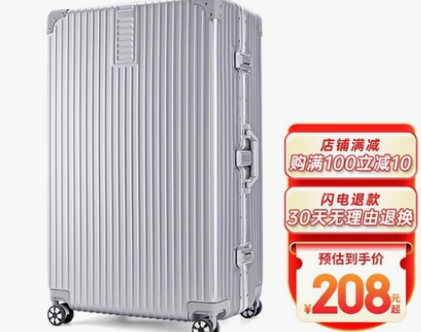 ULDUM行李箱旅行箱铝框大容量码拉杆箱万...